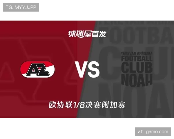 欧协联转播平台 欧协联转播平台