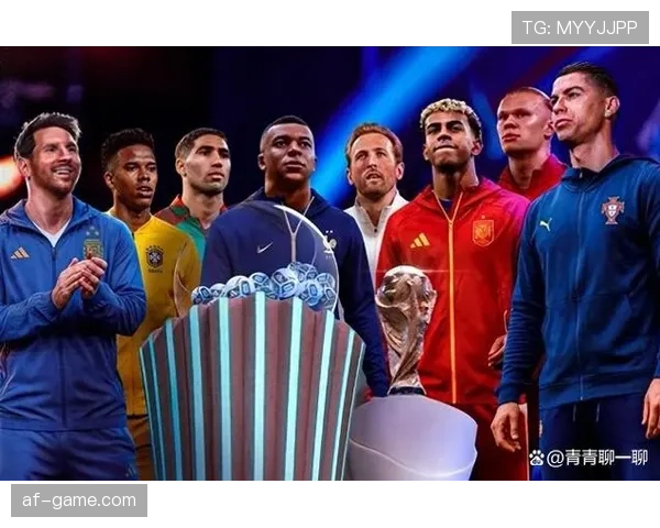 2026世界杯出线顺位解析