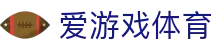 ayx爱游戏 - 专业体育平台 | 联赛动态与赛后复盘报道
